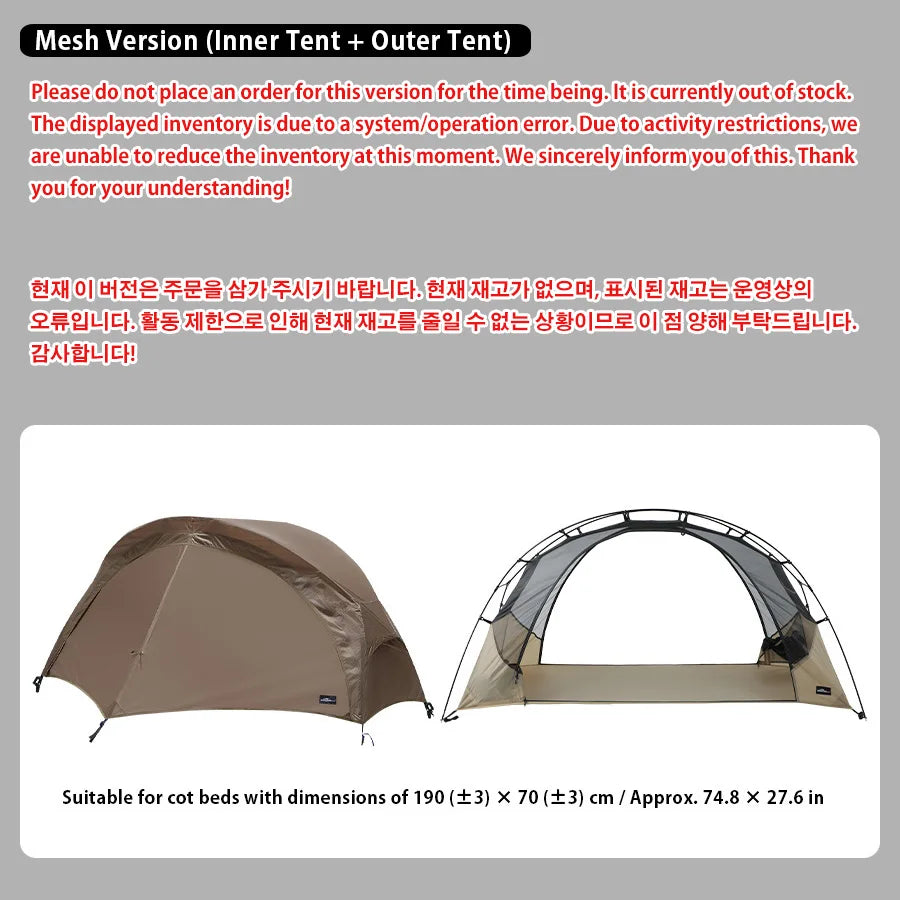 Soomloom Ultra-Light Cot Tent with Independent Inner Tent, Waterproof Breathable Mosquito-Proof Outdoor Camping Bed Tent Shelter